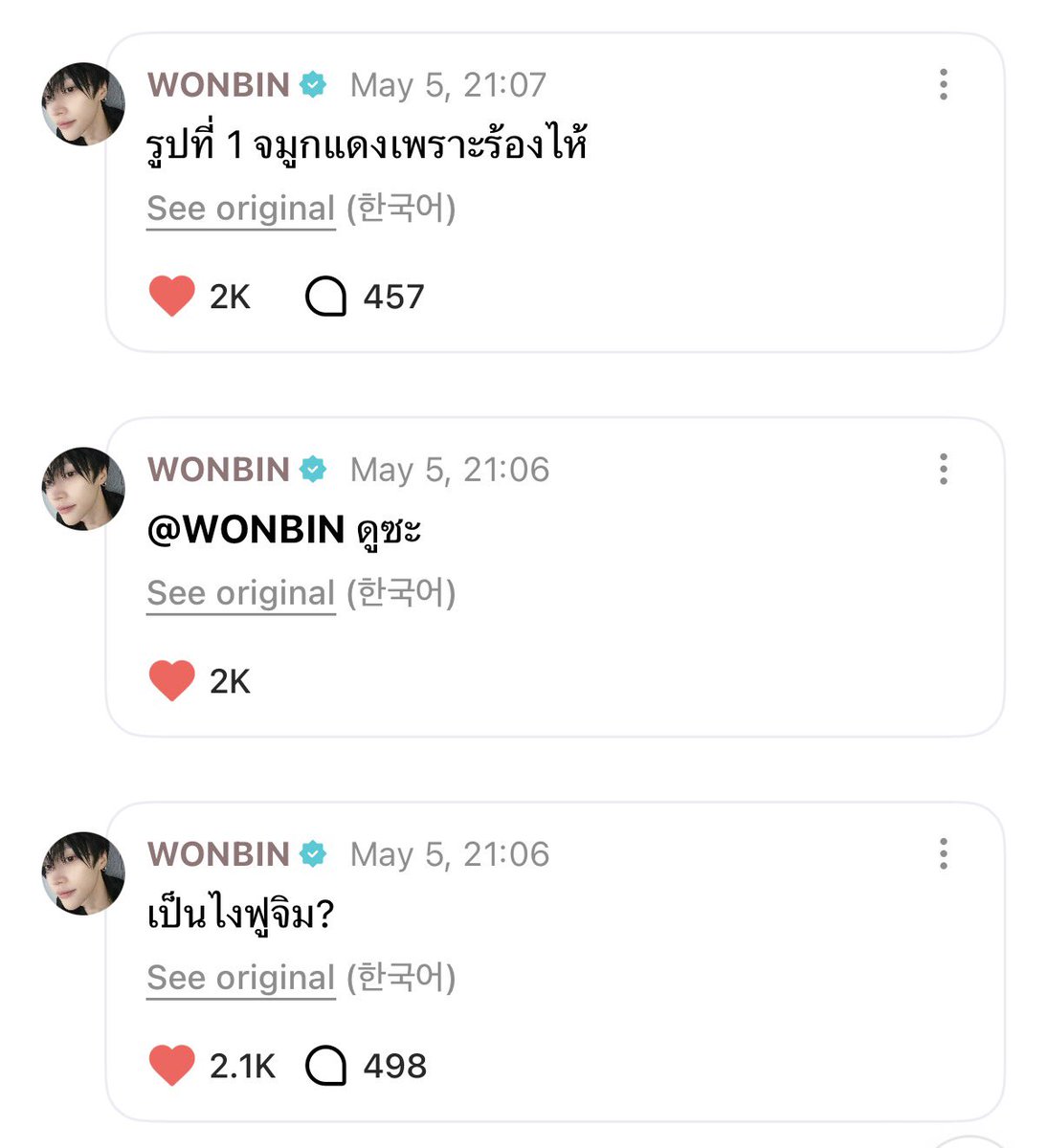 noodle lee tweet media