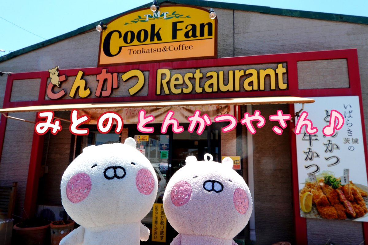 ニャオ tweet media