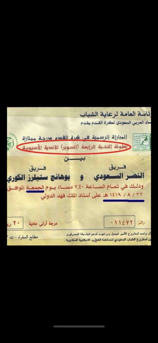 عبرود النصر®️ tweet media