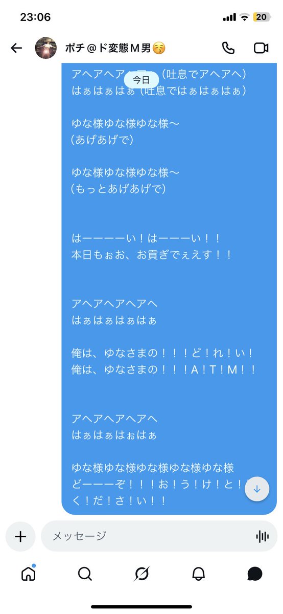 ゆな様♡ tweet media