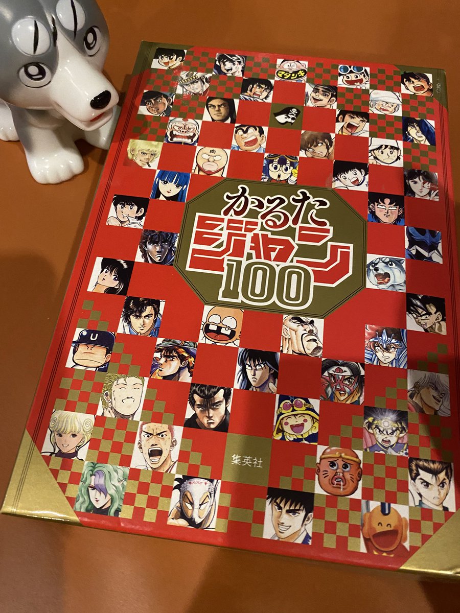 かるたジャン100 整理してます♪ つか、見てて飽きない🥴👍 一枚一枚