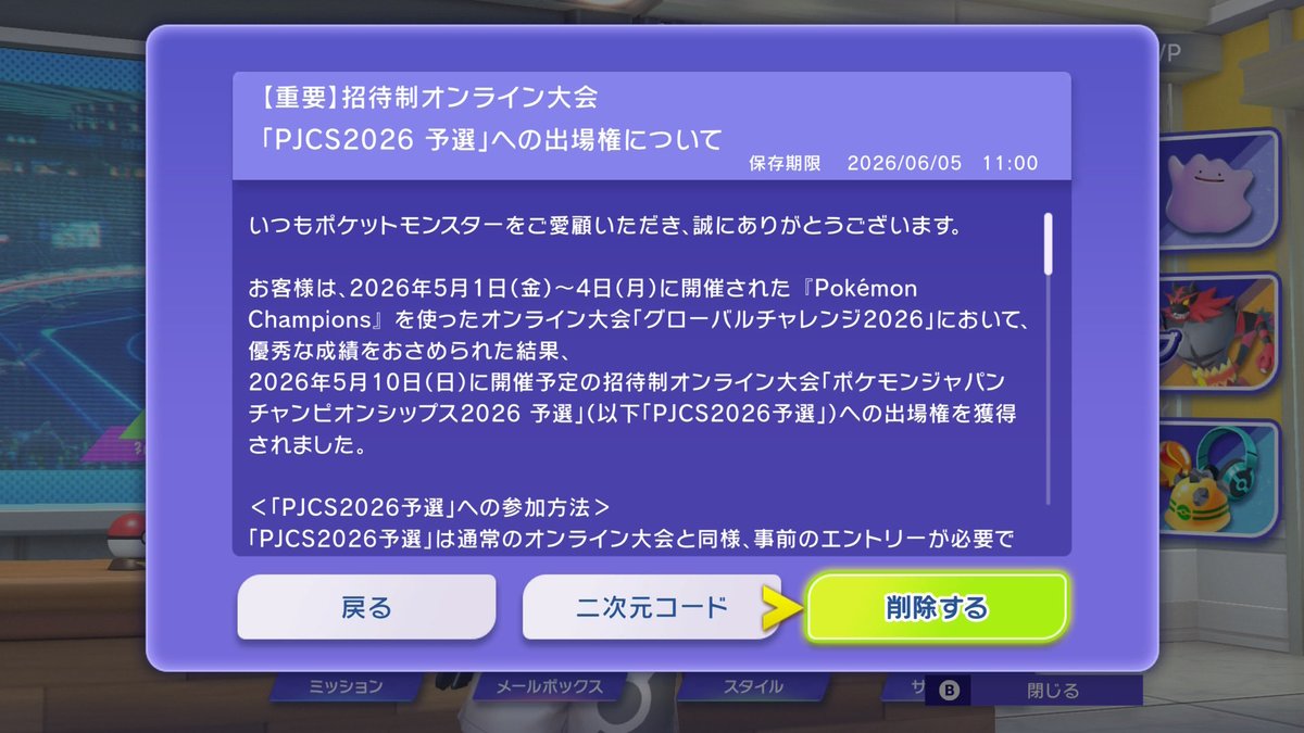 ハッチ tweet media