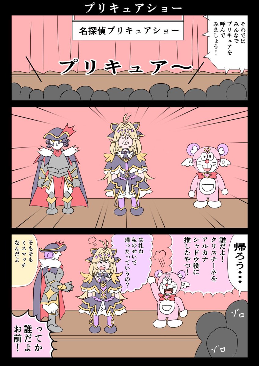むら@マピ社 tweet media