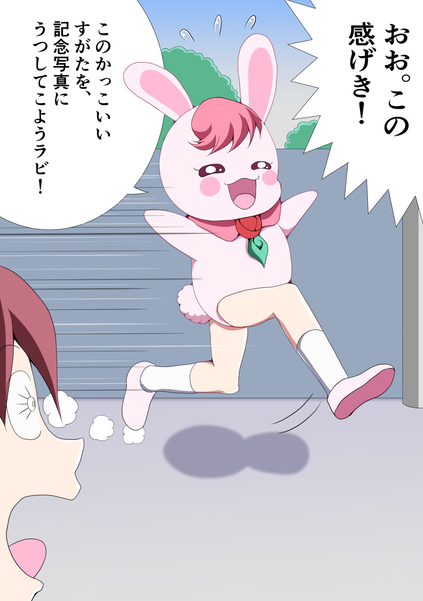 むら@マピ社 tweet media