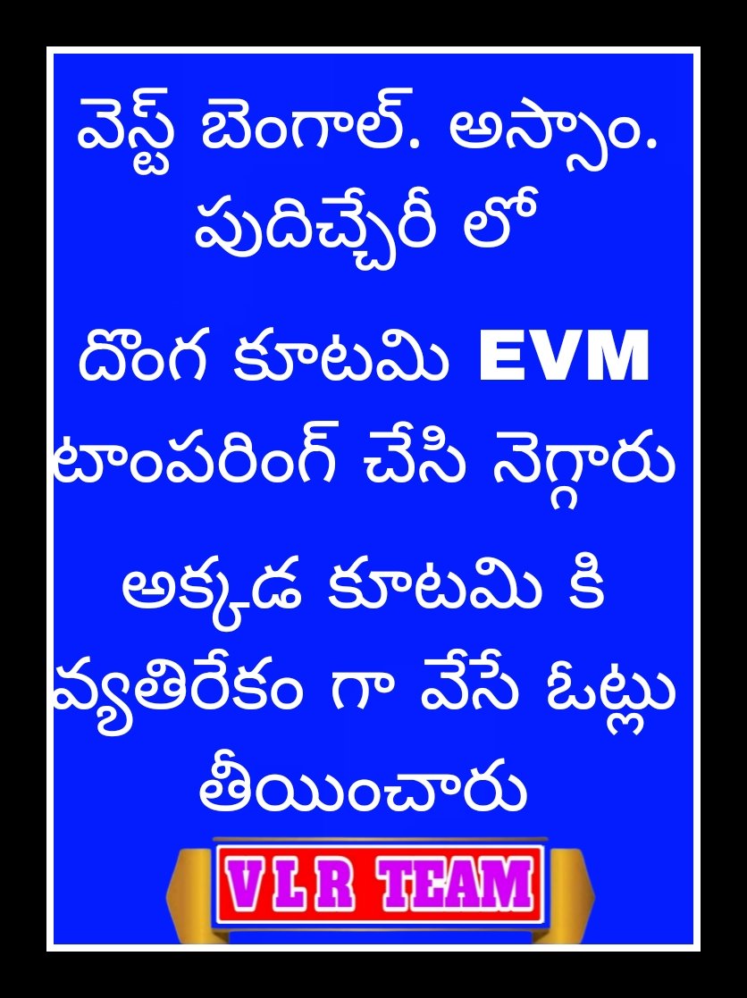 VungaralaL's tweet photo. https://t.co/5kCTZ5Vvto