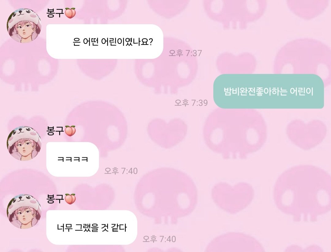 yon.. (@yon4luv) / Posts / X