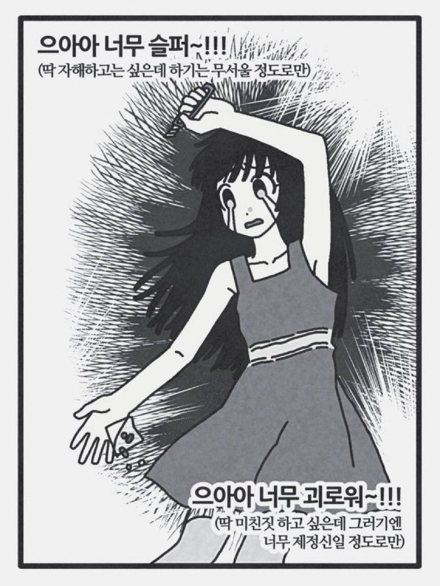 응땨 tweet media