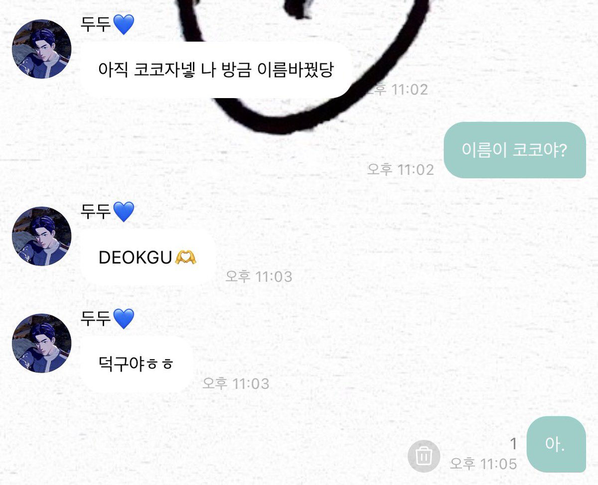 러뷰 tweet media