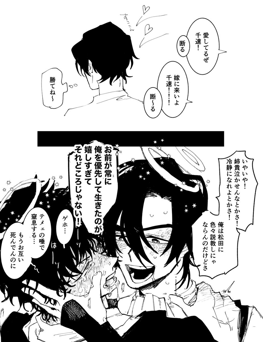 たまげた一時復活　東3あ61a tweet media