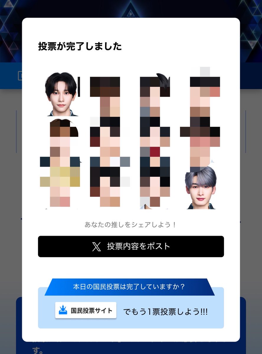 ま🐻‍❄️ tweet media