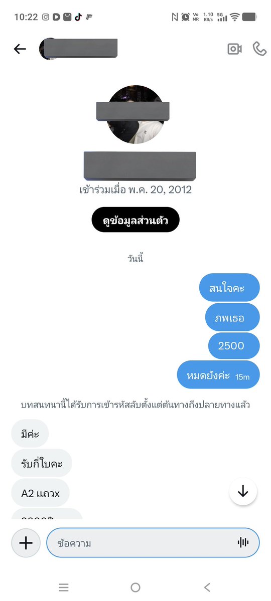 @ปุ๋งปุ๋ง น้ำปิง🐰 tweet media