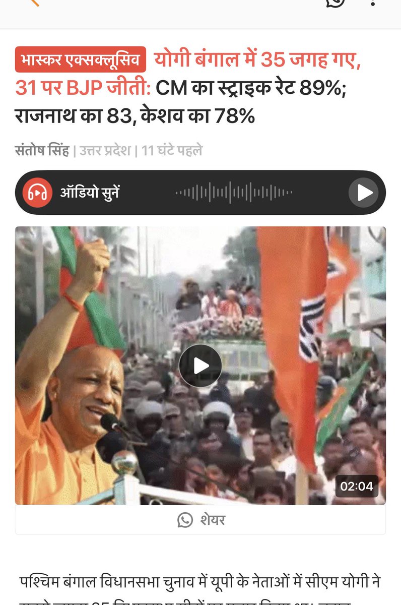 abhishek upadhyay tweet media