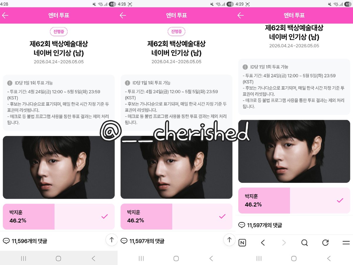 윤콩떡 tweet media