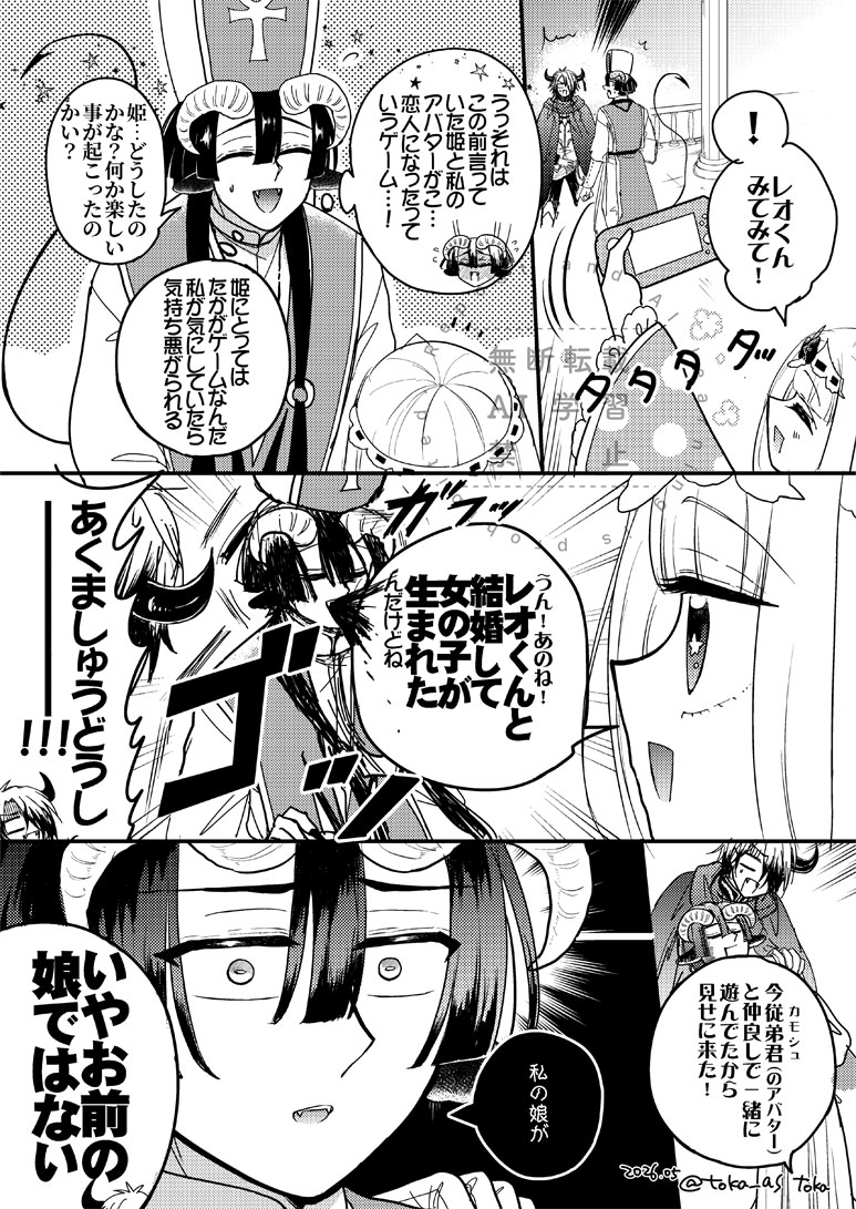 兎霞 tweet media