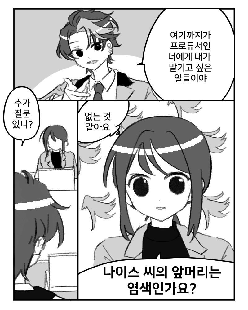 안진 tweet media