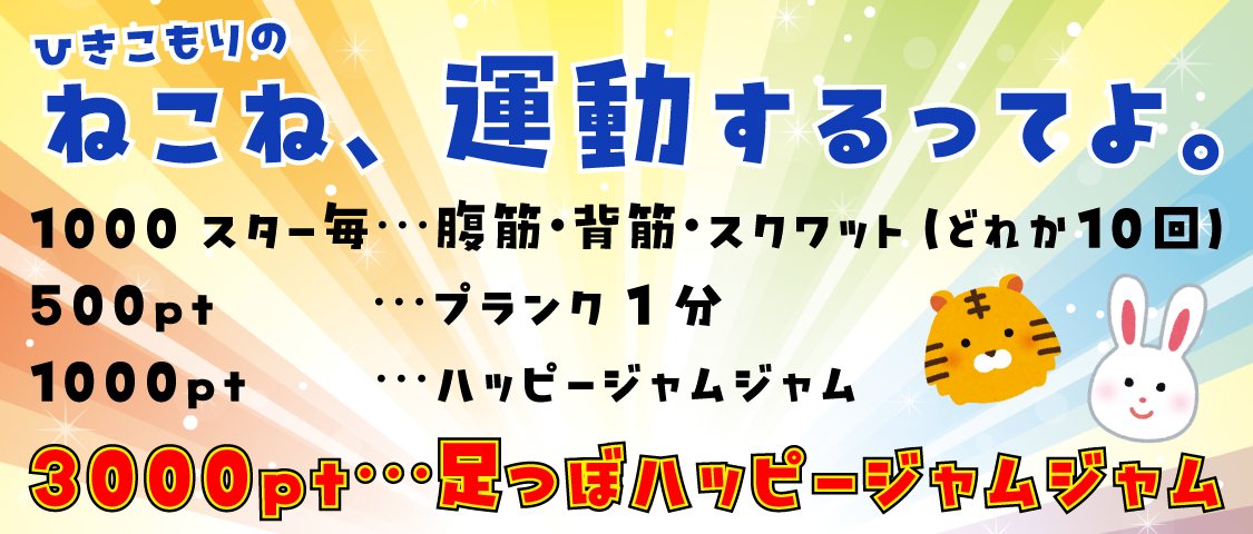 猫音こね@6/13(土)大阪ﾘｱﾙﾗｲﾌﾞ🎤 tweet media