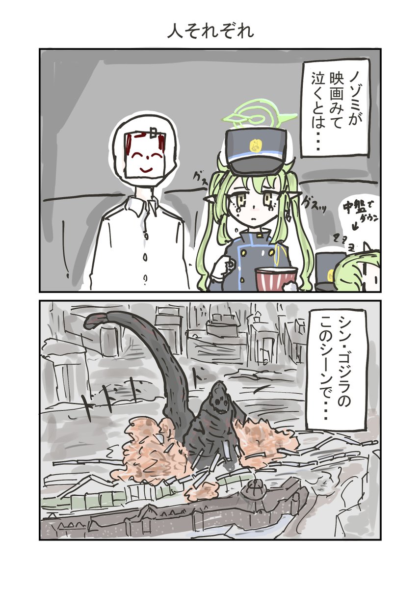 椅子四 (@iyosifustarin4) / Posts / X