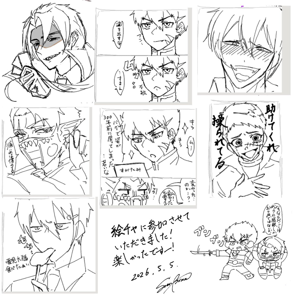 蒼鉛ビスマ tweet media