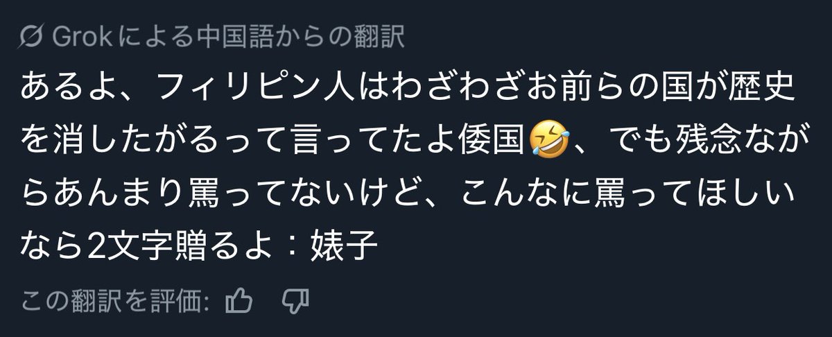 花蘇芳🥀 tweet media