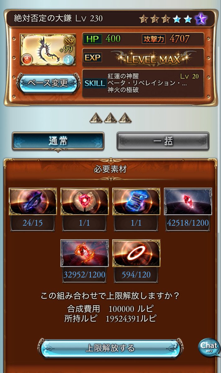 amane tweet media