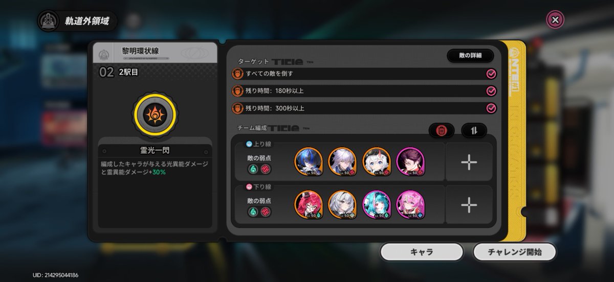 すと tweet media