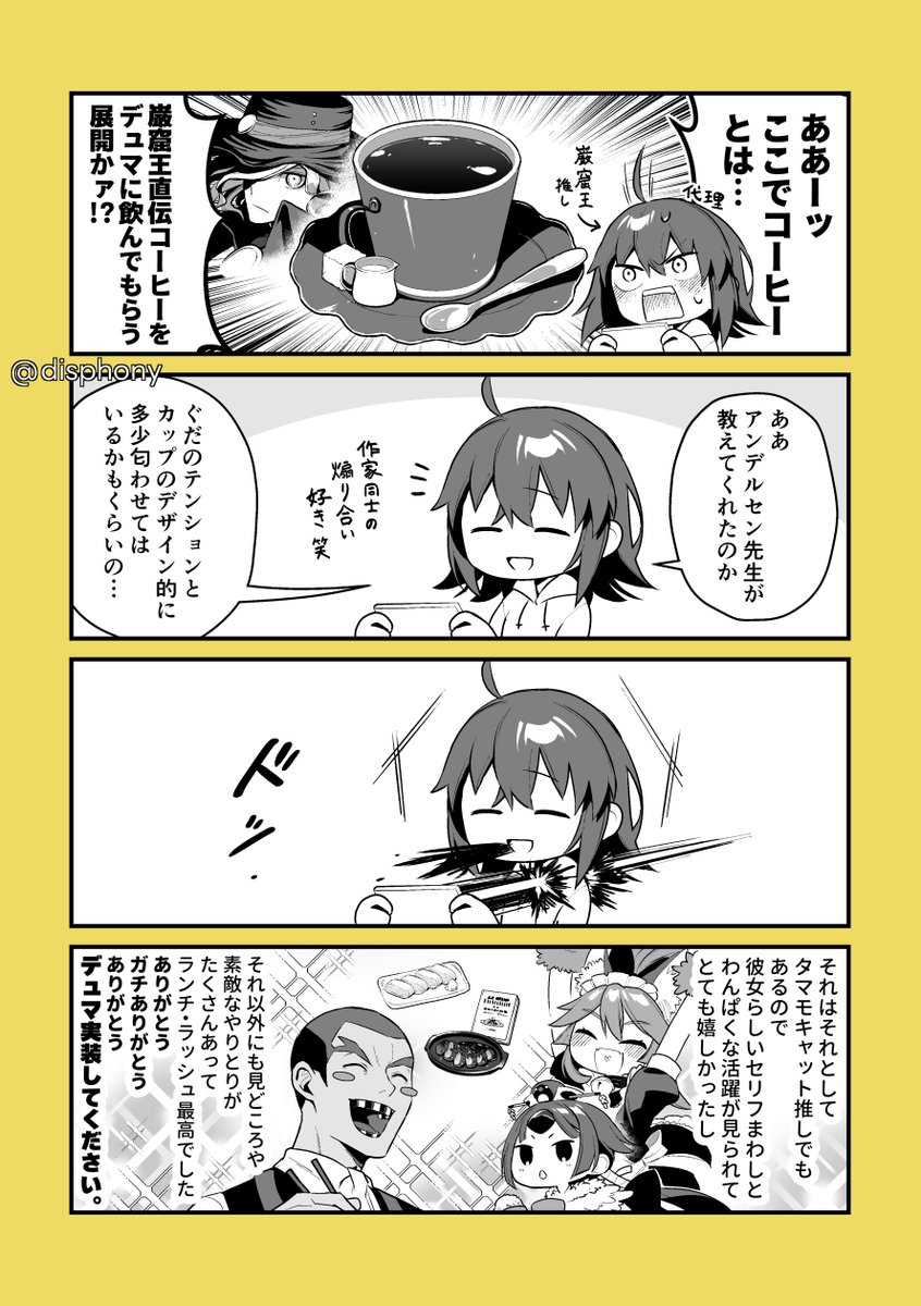 立枯なろ🔔通知欄にいる tweet media