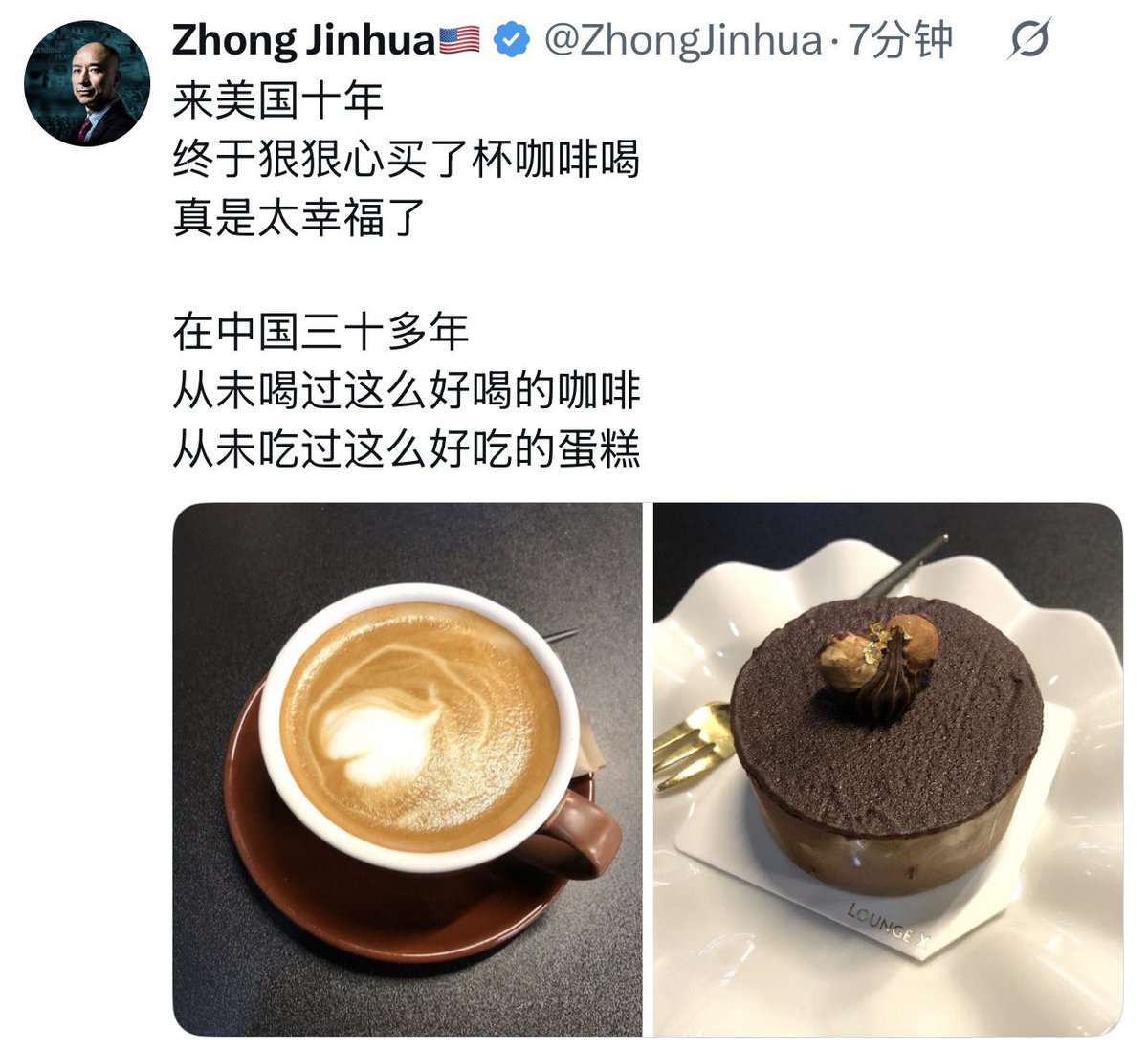 爱国青年刘战神 tweet media