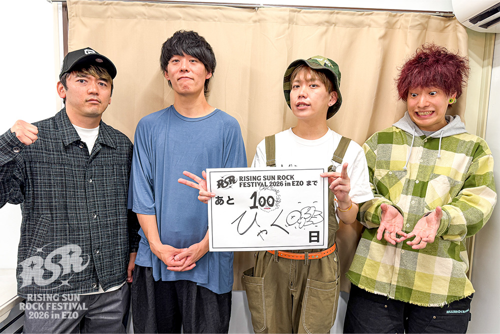 RISING SUN ROCK FESTIVAL tweet media