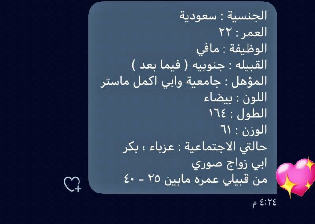 alnwt2's tweet photo. #زواج_متحررين #خطابة_متحررين #متحررات #تحرر #متحرر #متحرره #كبلز #ديوث #زواج_صوري #زواج_تحرر #flm #flr #متفتحين #تحرر_فكري #تحرر_جنسي #الاهلي_الفتح https://t.co/prUXBXmdPB