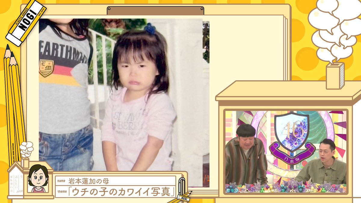 niyo0802's tweet photo. 1人だけ乗り物乗れなくて
不機嫌な蓮加ちゃんww
かわいいね

#岩本蓮加
#乃木坂46
#乃木坂配信中 https://t.co/USabC6UC0h