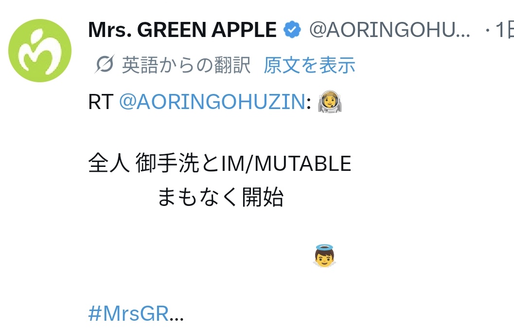 きのこ🍏ｲﾐｭ5/4 tweet media