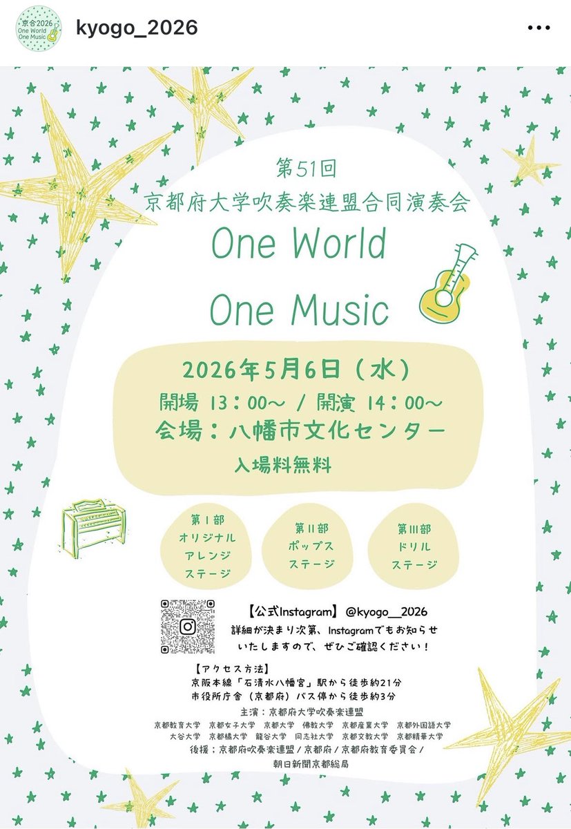 彌莉音 希茅 (みりね きちゃ)♭ 神村‎,コミケ🤍 tweet media