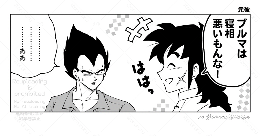 ノル tweet media