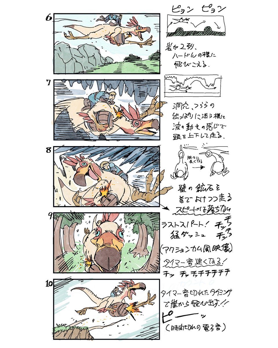 Monster Hunter España tweet media