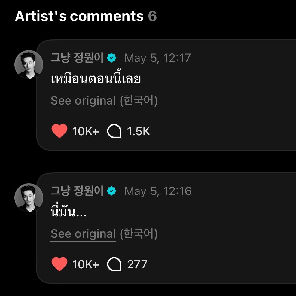 ปชจ fan account ㅡ 선우 tweet media