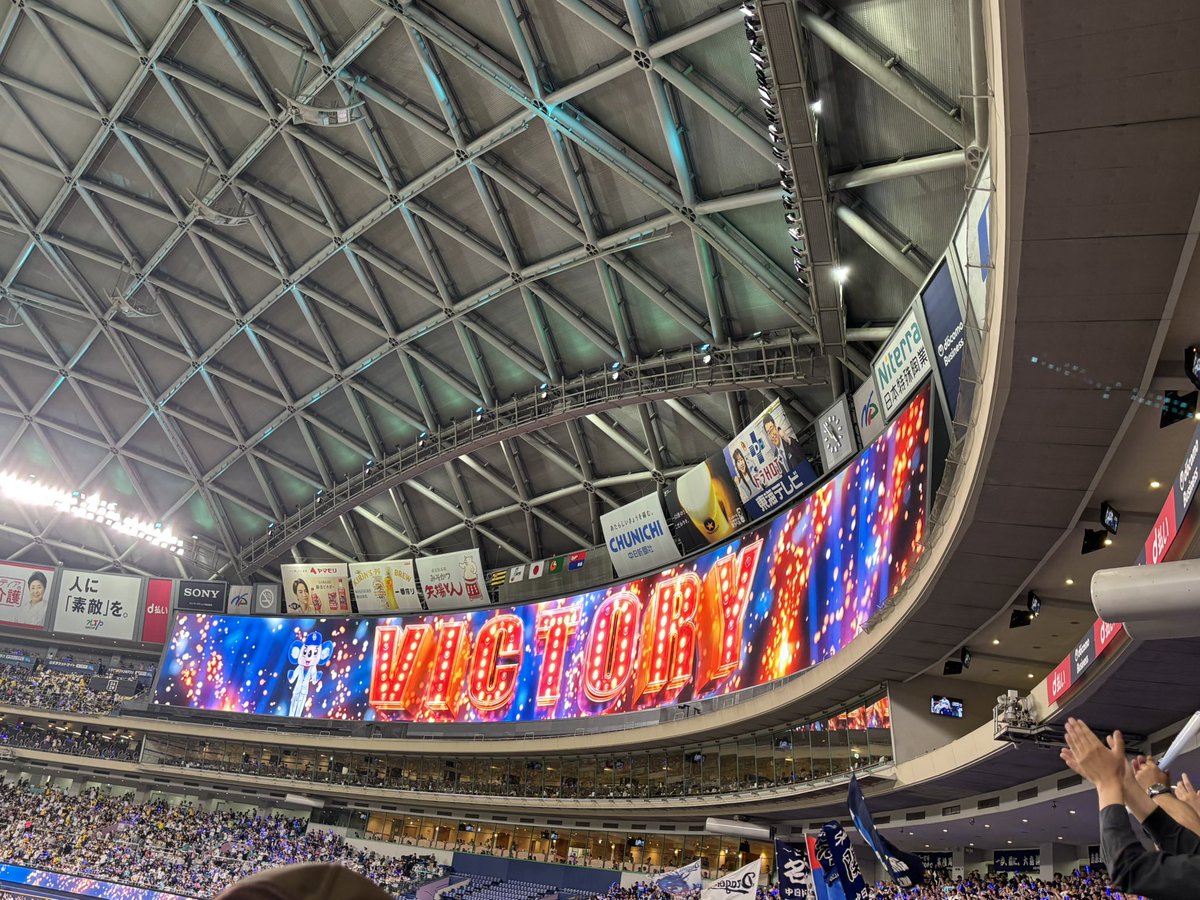 バヤシ1️⃣⚾️ tweet media