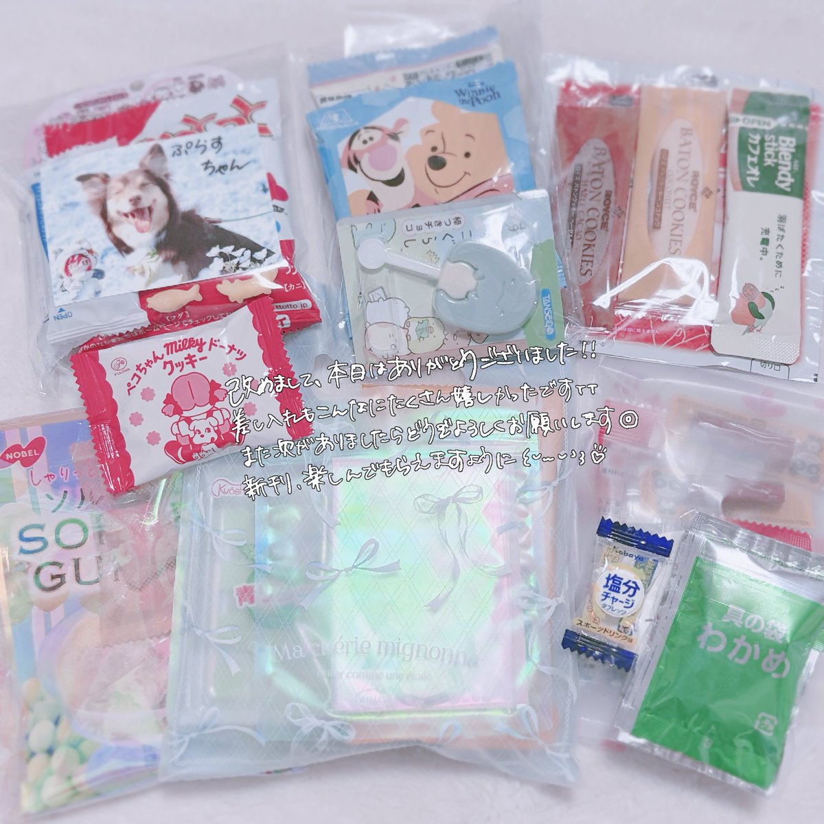 + | 5/5 東3 ほ30a tweet media