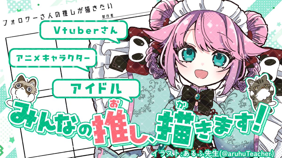 にゃおみ もちにゃみ もっちるフェイスマスコット | 商品紹介 | 株式会社