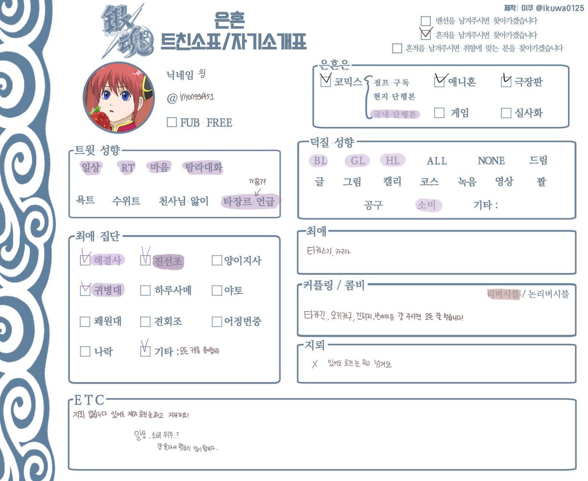읭 tweet media
