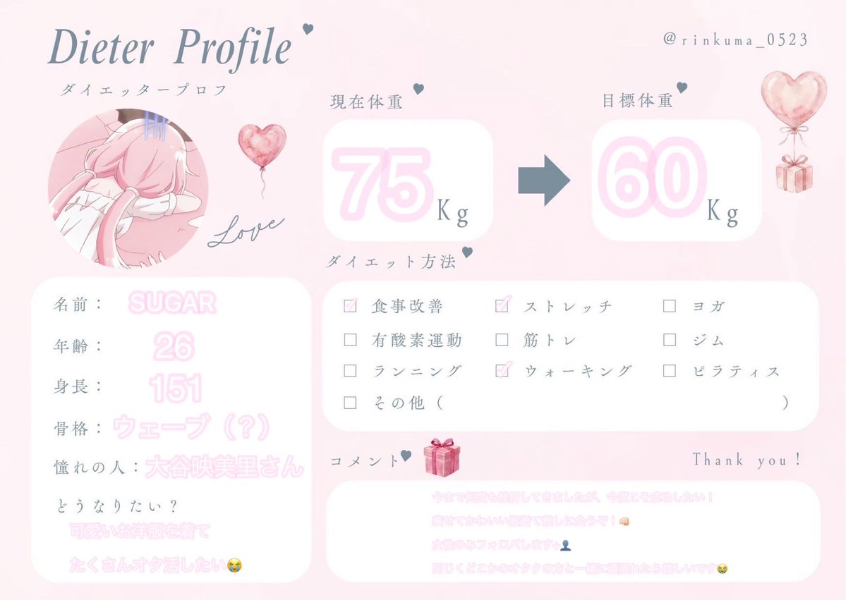 ꜱᴜɢᴀʀ tweet media