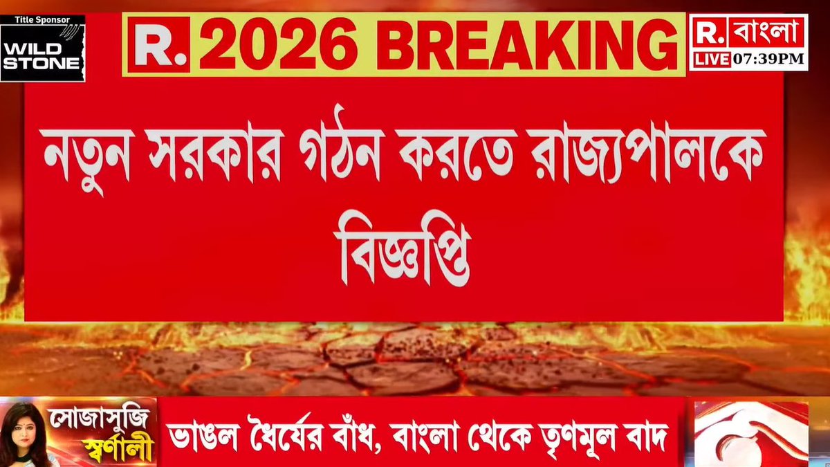 Ayantika Chattopadhyay ( অয়ন্তিকা ) tweet media