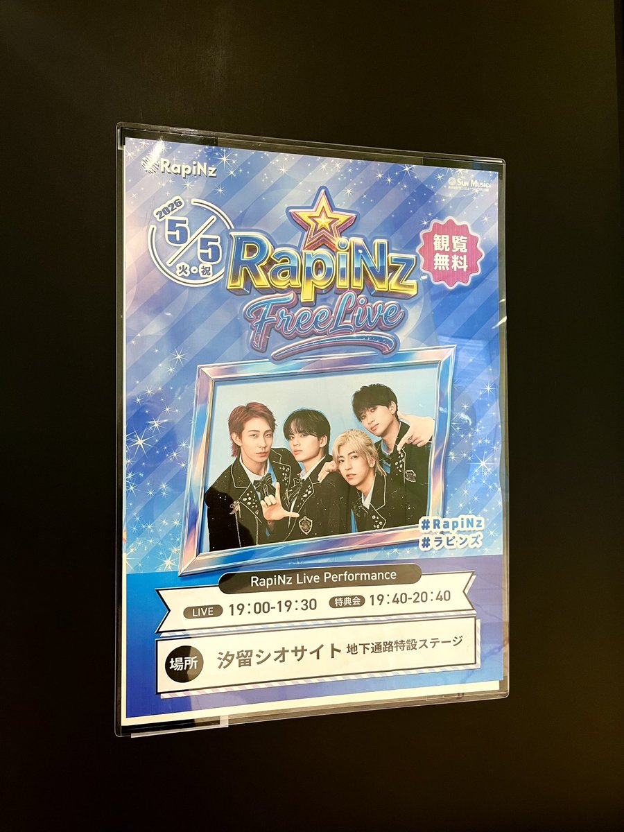吉川航生【RapiNz】 tweet media