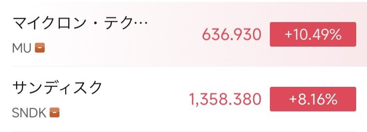 たけ 🦭 tweet media