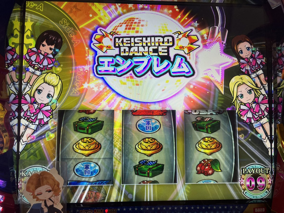 あ😭😭😭 おねえさますごすぎる😭😭