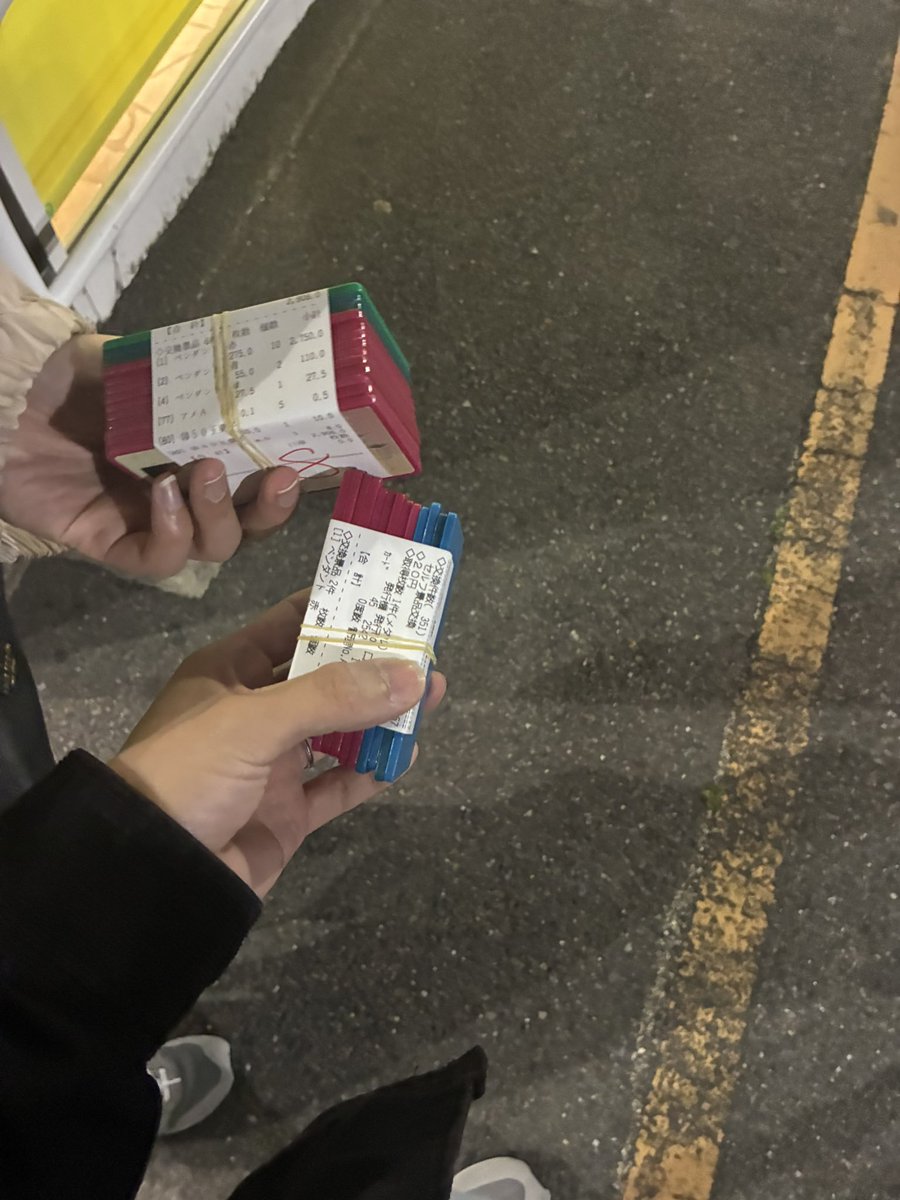 ジャグラーの日お疲れ様でした。
抽選7番引いて狙い台行ったら夕方まで死にかけてたけどぶん回した甲斐あってめっちゃ出た。
初めて開店から閉店まで打った。
肩が死にました