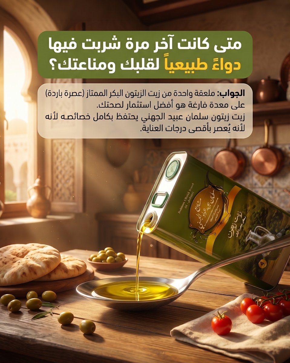 مشاريع سلمان عبيد الجهني tweet media