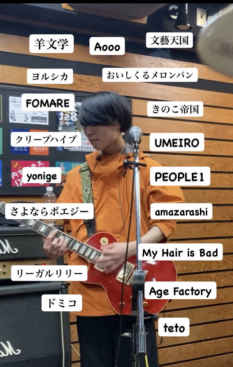 nenecomaki's tweet photo. #日曜日だし邦ロック好きと繋がりたい 
#日曜日だし邦ロック好きな���と繋がりたい 
#邦ロック好きと繋がりたい
#邦ロック好きな人と繋がりたい

相互出来る方、リアクションくださったら フォロー行きます！ 
よろしくお願いします🐈‍⬛ https://t.co/6ty92cxr6k