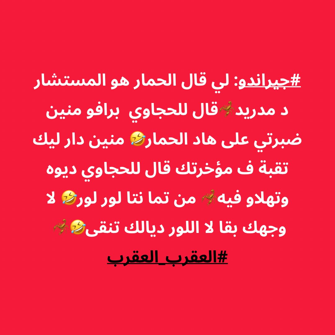 LeScorpionMA26's tweet photo. https://t.co/q0tFwxYNQX