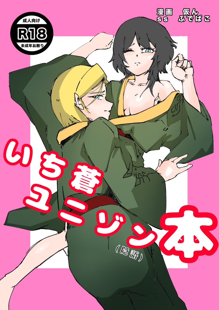 仮ん　鍵島15 2階 B-01 tweet media