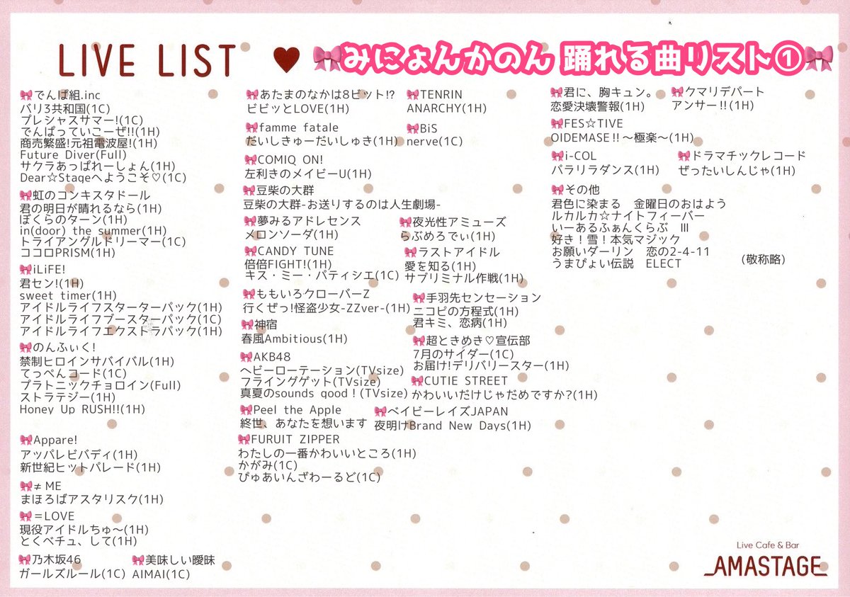 かのん@5/23🎂 tweet media